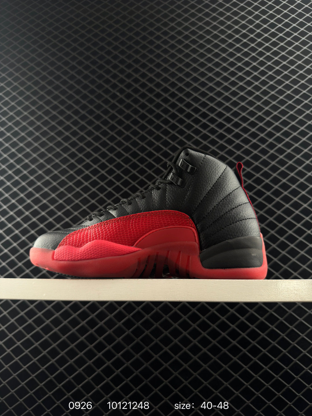 Nike Air Jordan 12 Retro